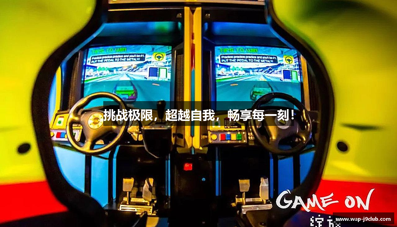 老哥俱乐部平台